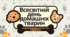 Всесвітній день домашніх тварин: відповідальність та турбота