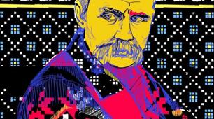34."СТИЛЬОВИЙ СИНТЕЗ: ТВОРЧІСТЬ Т. ШЕВЧЕНКА І М. ЛИСЕНКА"