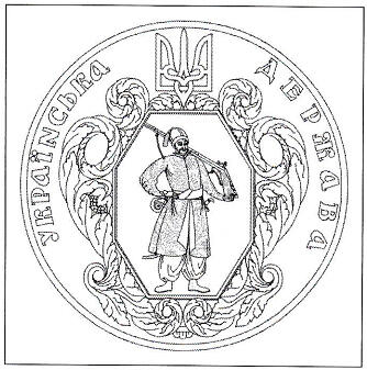 https://zno.osvita.ua/doc/images/znotest/78/7899/28.jpg