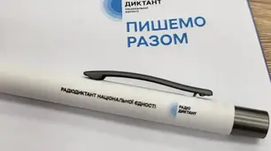 Підсумкова робота з  УВ (ГР1) Тест до теми "Радіодиктант - 2025"