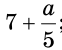 09008zk6-e0aa-62x50.png