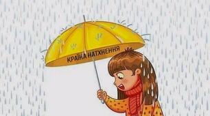 Презентація уроку ГУМАННІСТЬ, ПРАВА ТВАРИН ТА ГРОМАДЯНСЬКА УЧАСТЬ Етика, закон та активність у захисті тварин в Україні
