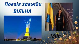 І стане реальністю давня надія