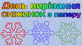 090094jd-3479-328x185.png
