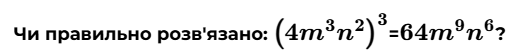 090095ye-b014-528x53.png