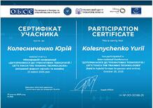  Міжнародна конференція