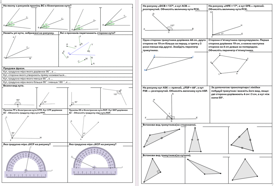 09009715-0313-940x639.png
