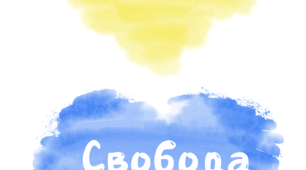Тиждень громадянського (патріотичного) виховання
