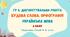 ГР 4. Діагностувальна робота №1. Будова слова. Орфографія. Українська мова. 6 клас НУШ (підручник: Голуб Н. Б. та ін.)