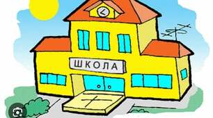 СКОРОЧЕННЯ ДРОБІВ