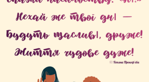 16 днів проти насилля
