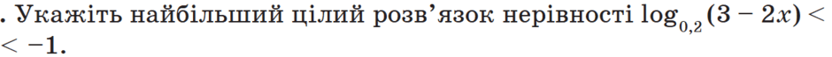 09009gay-6fc9-940x65.png