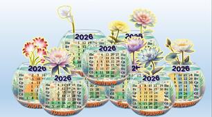 Календар "Акваріум - 2026"
