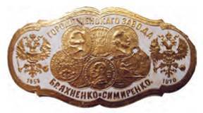 Узагальнення за розділом 4.  "Українські землі у складі Російської імперії в другій половині XIX ст.".
