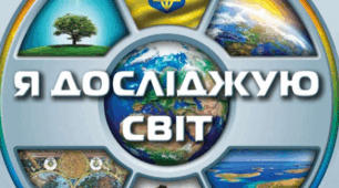  Стародавні цивілізації Азії і Африки