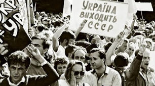 Тема 30. Відновлення незалежності України