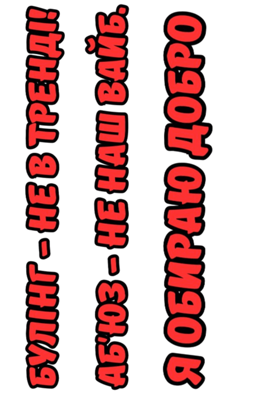 09009swb-6394-940x1330.png