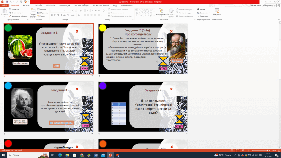 09009y1b-8a60-940x529.png