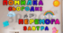 ✨ Мотиваційний вислів для стін класу та коридорів школи ✨