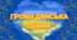 Що таке суспільство? 