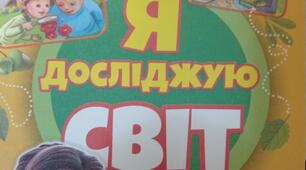 Діагностувальна робота