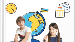 Діагностична робота з історії 5 клас