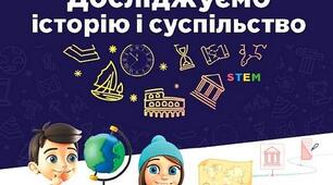Презентація: Способи нагромадження та пошуку інформації  у минулому і сьогодні. Книги в історії людства.