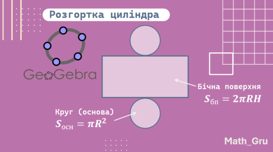 0900a7fy-050b-546x305.png