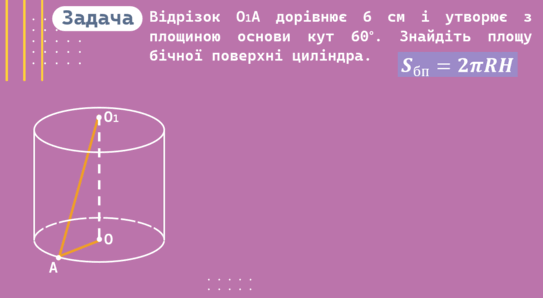 0900a7g8-65b1-543x298.png