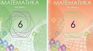 Діагностувальна робота № 3