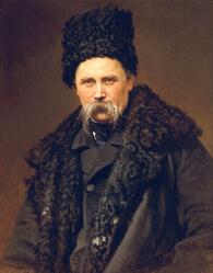 Файл:Taras Shevchenko - portrait by Ivan Kramskoi.jpg ...