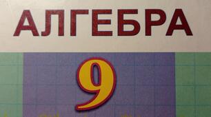Статистика