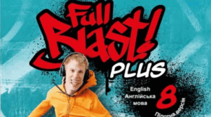  Listening Full blast 8 2nd term