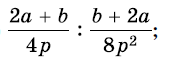 0900aj6b-2bb0-177x64.png