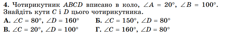 0900arb8-f3eb-727x113.png