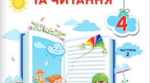 За Тетяною Строкач Сьома дочка (Інсценівка за твором Василя Сухомлинського). Театралізація твору
