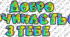 ДОБРО ПОЧИНАЄТЬСЯ З ТЕБЕ РОЗТЯЖКА
