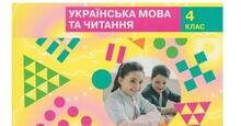 Конспекти уроків та робочі аркуші з української мови "Відмінювання іменників"