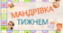 Гра-рефлексія