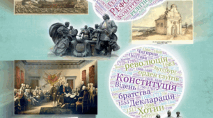 Діагностувальна робота 4( частина 1)з курсу "Історія: Україна і світ" до розділу 4 "Суспільство і соціальні процеси Раннього Нового часу"