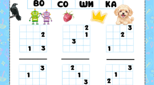 Нове завдання для читання