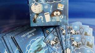 Гра з інформатики '' Хто я?''