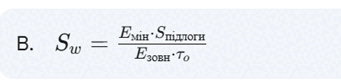 0900axtq-ed41-341x81.png