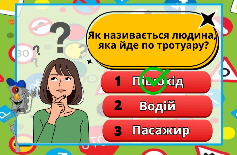 0900ayyw-c5f1-940x618.png