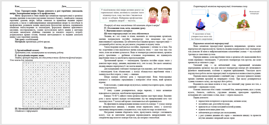 0900b0h9-8e15-940x438.png