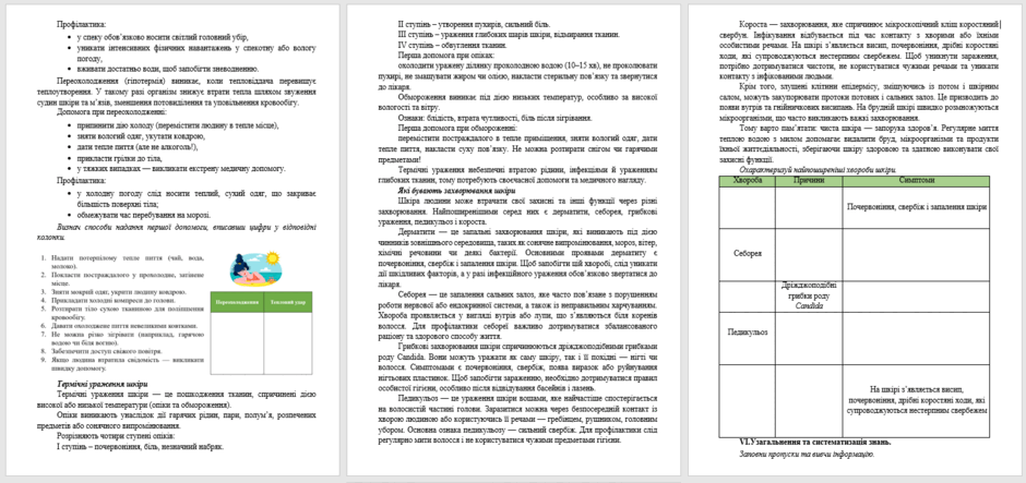 0900b0hi-852d-940x443.png