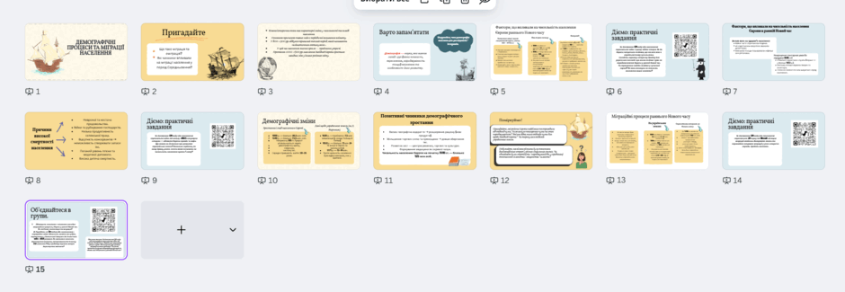 0900b22o-d84d-940x325.png