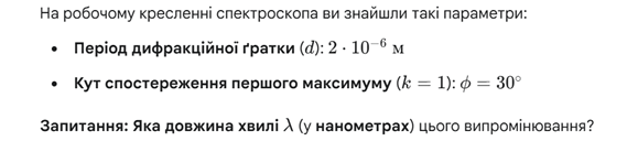 0900b2h1-0207-741x177.png
