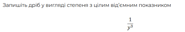 0900b2tk-7e5c-639x112.png