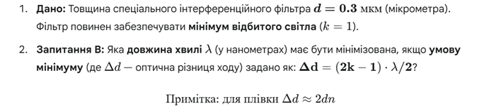 0900b2vb-a261-696x163.png